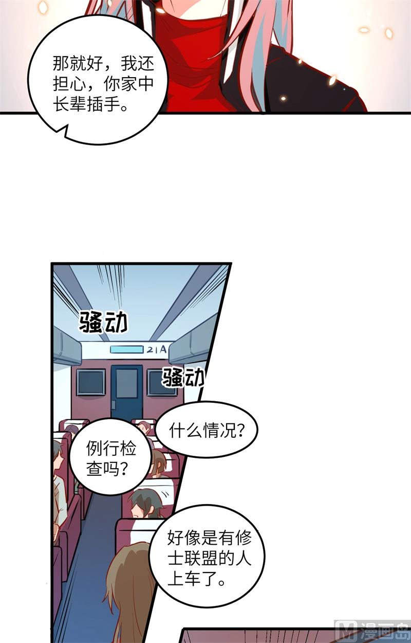 009 薛海的疯狂！32