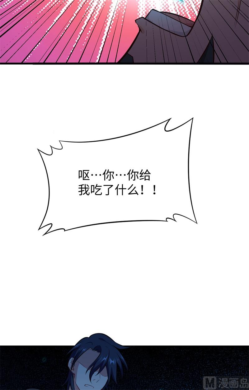 040 精神领域！41
