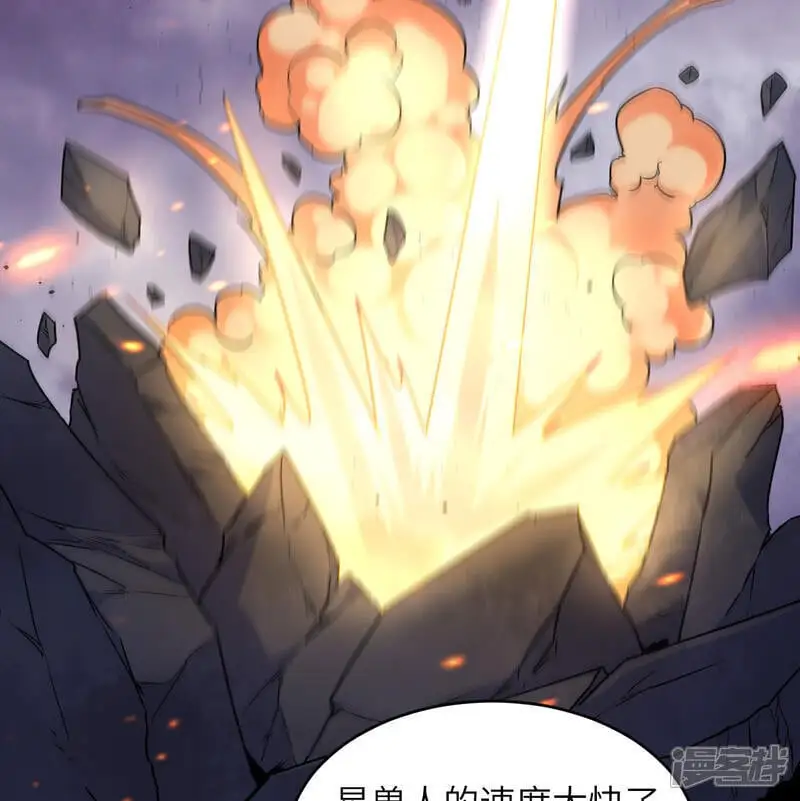  第180话 吾辈修士，宁死不屈！2