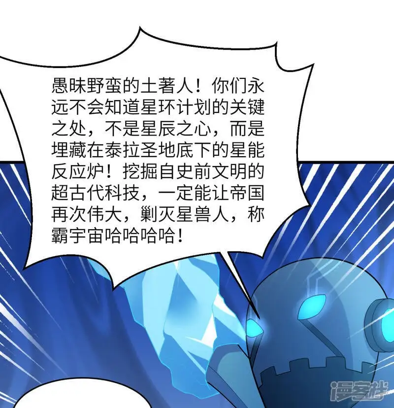 第191话 深入敌后27