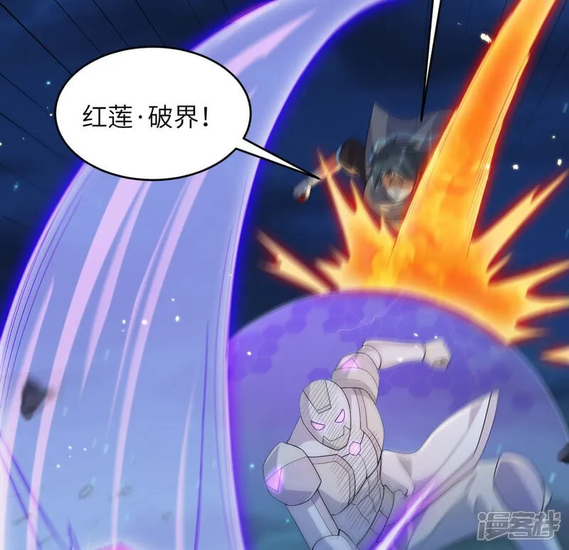 第209话 审判灭绝27