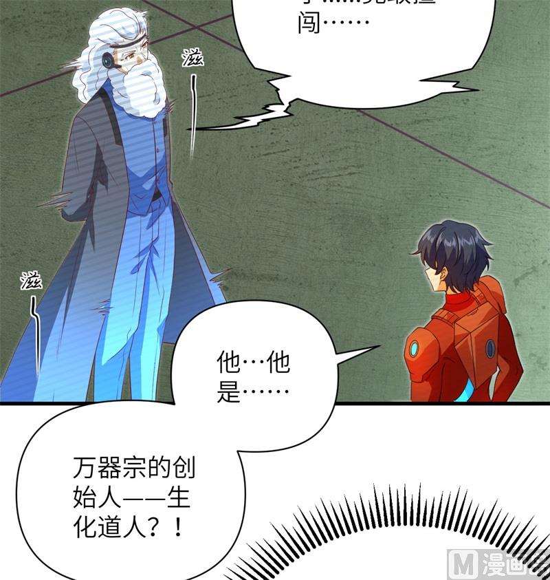 106 焚魂煞气33