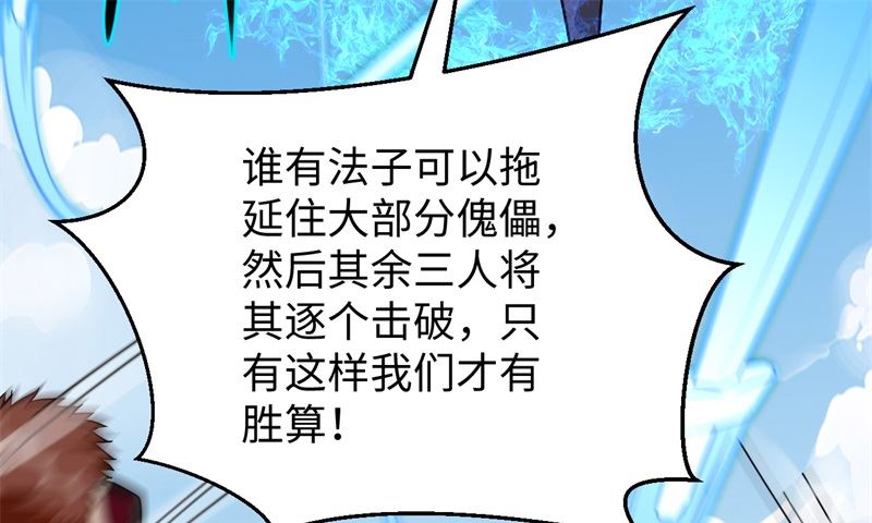 090 小仓山之战29