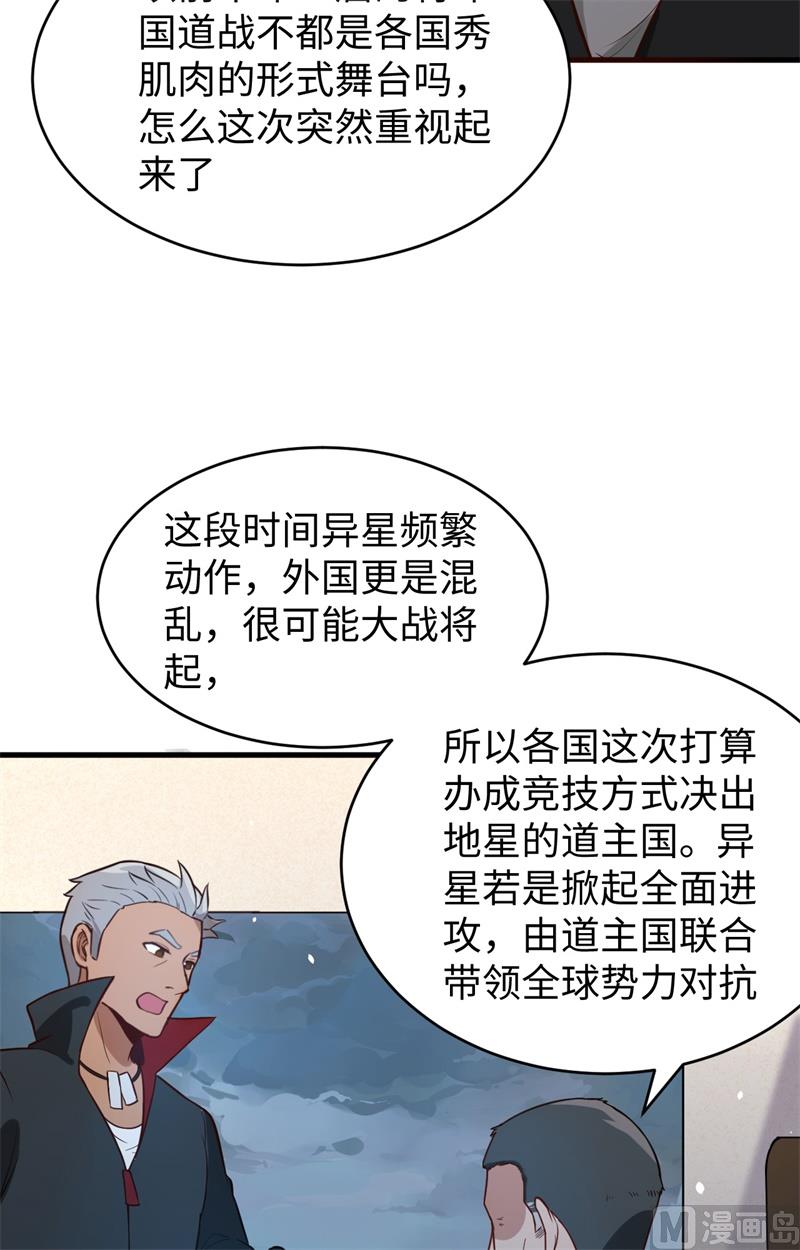 034 多事之秋15