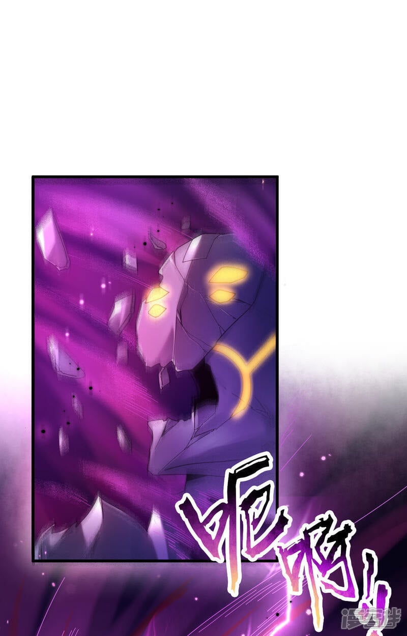  第169话 灭禁1