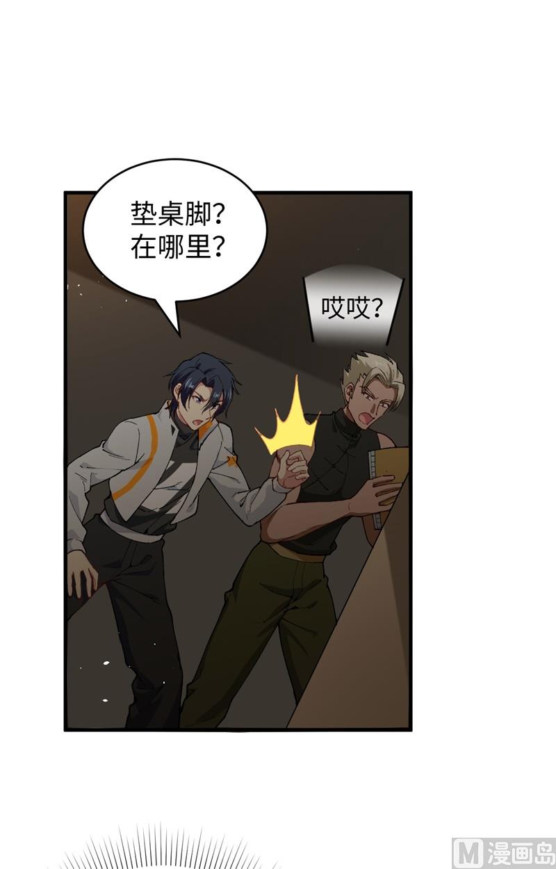 059 拜会盟主20