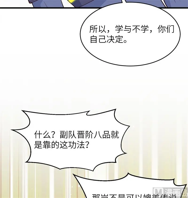 138 种子队员29