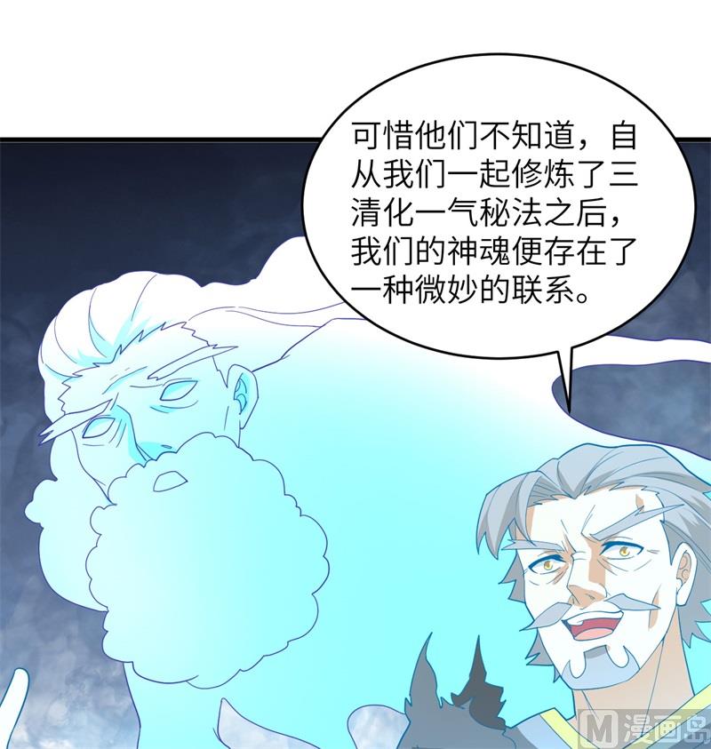 110 夺舍39