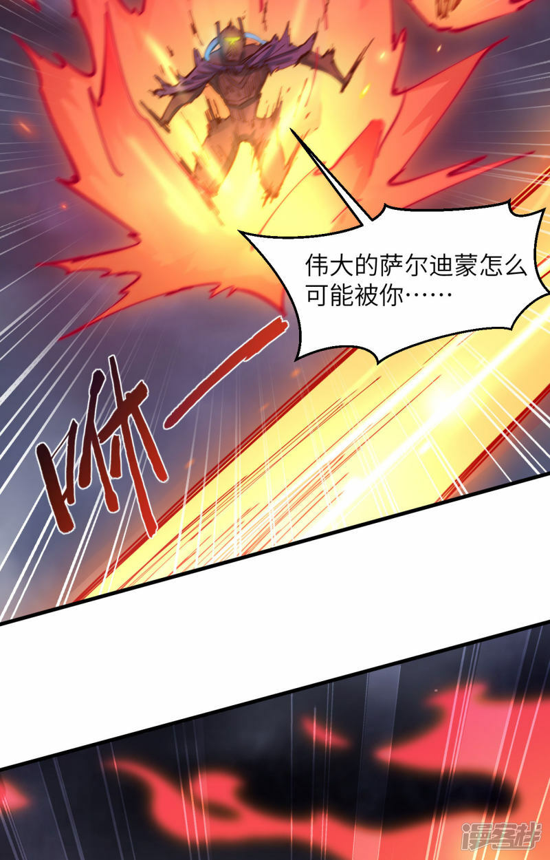   第145话 回归，斩尽妖邪！23