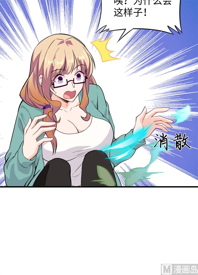 061 天书秘境47