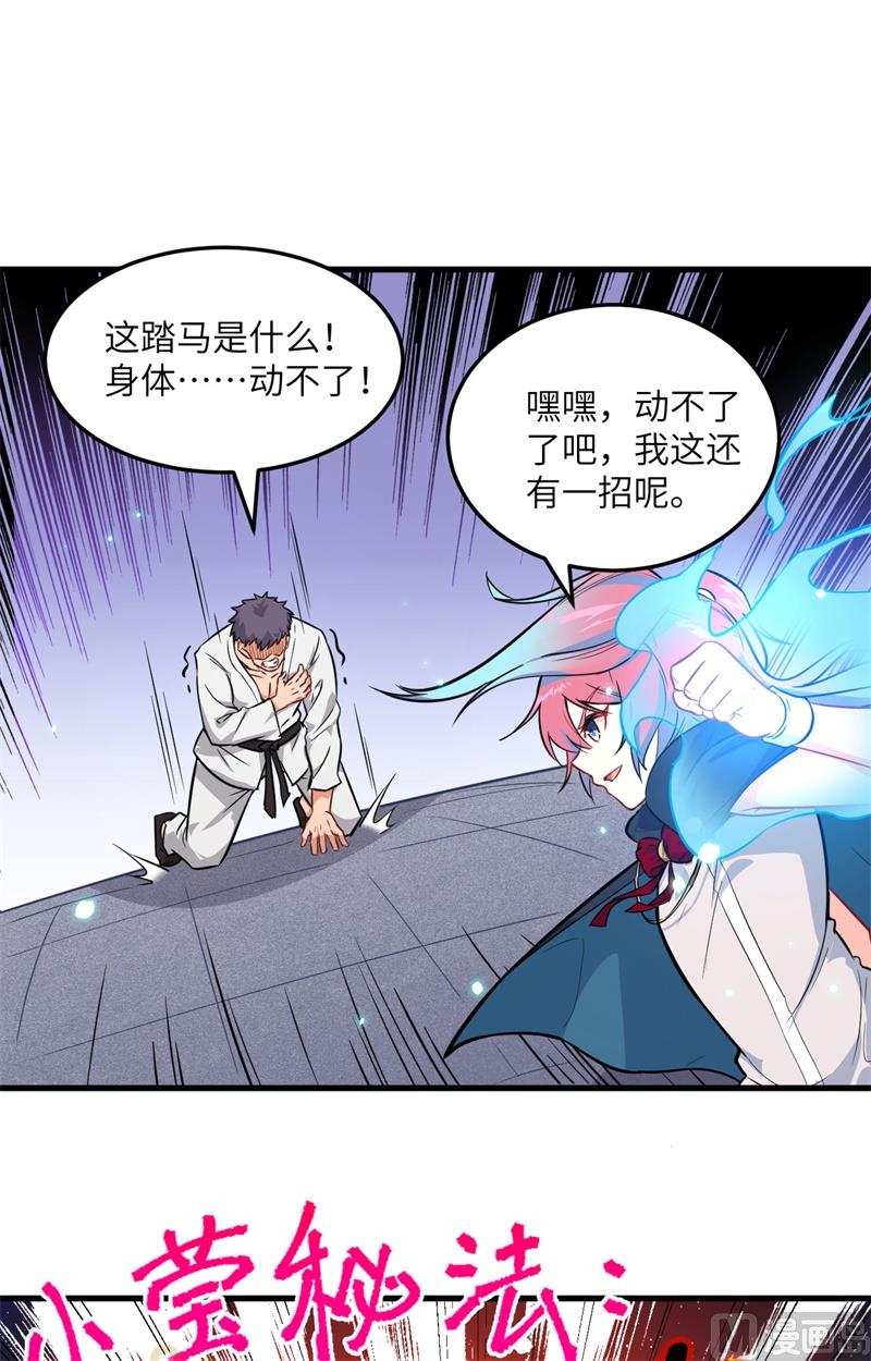 023 方小莹VS赵雄34
