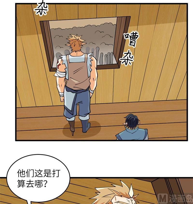 114 血脉63