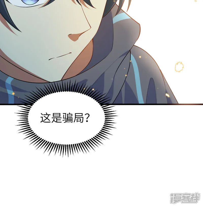 第208话 创世！38