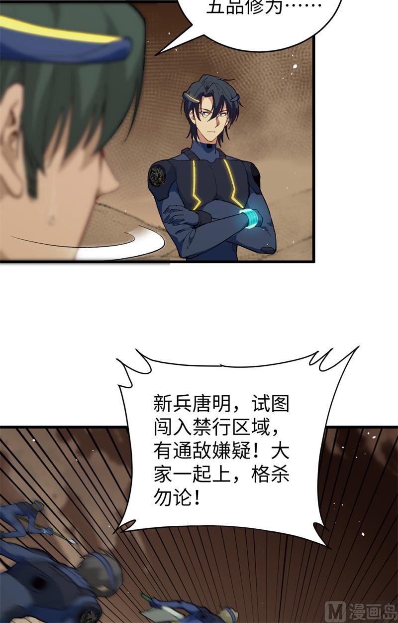 070 禁止通行43