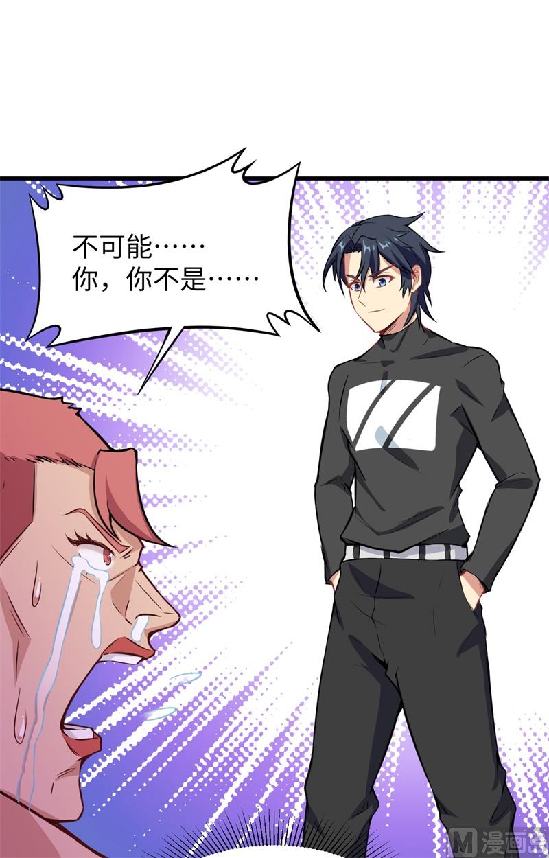 039 砸场子！48