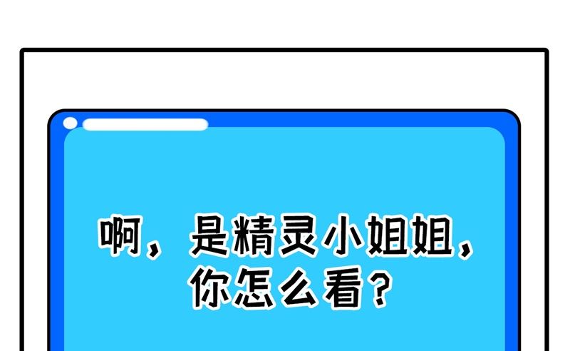 101 登陆翠星74