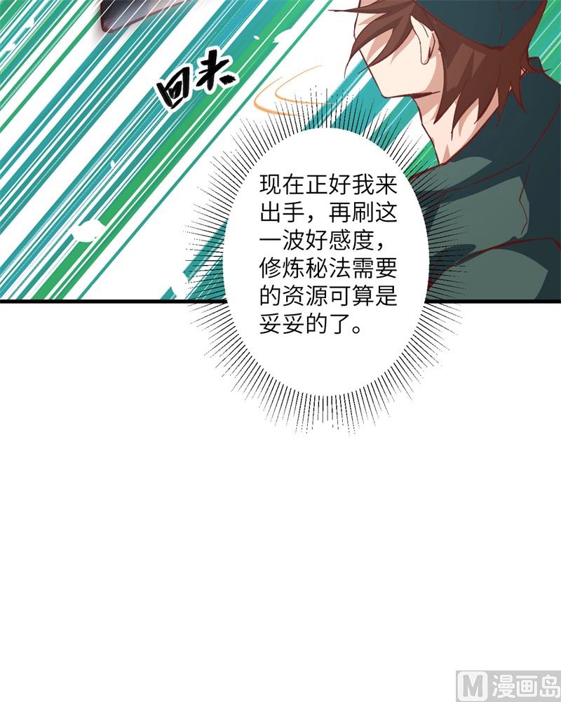 004 突然的刺杀，唐明相助！41