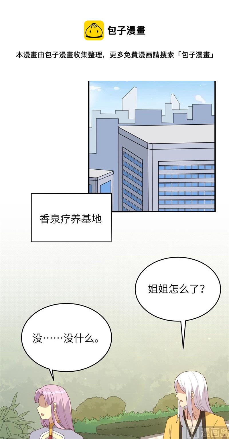 144 萨尔迪蒙与重生者24