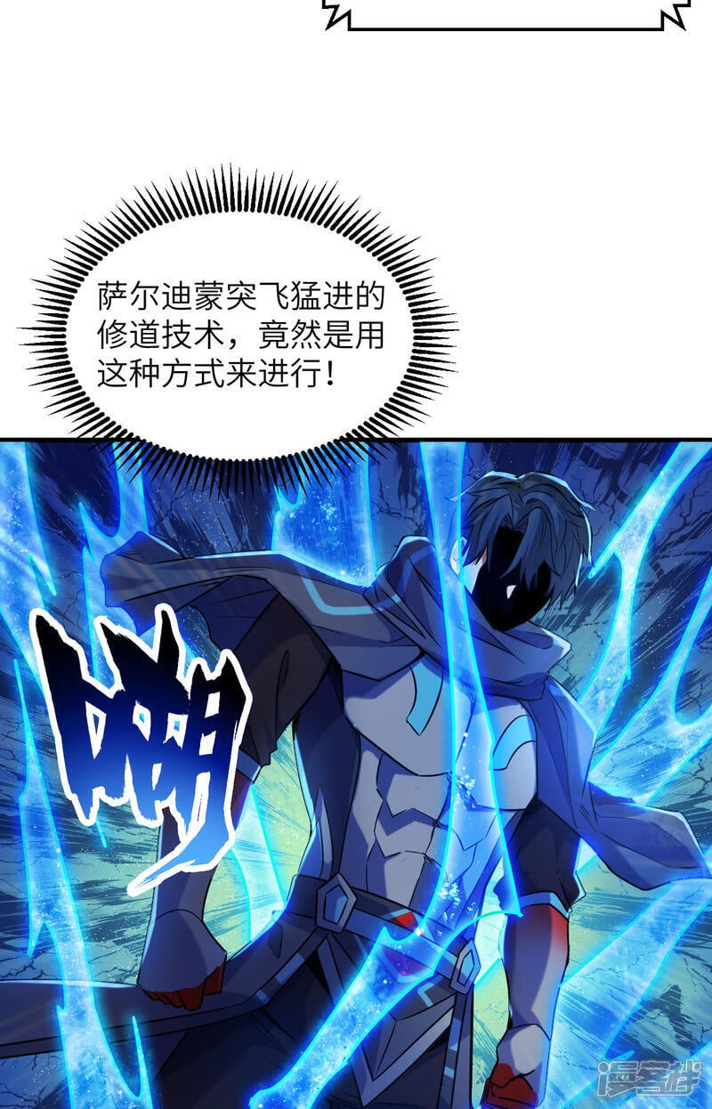  第174话 实验体，星兽战争24