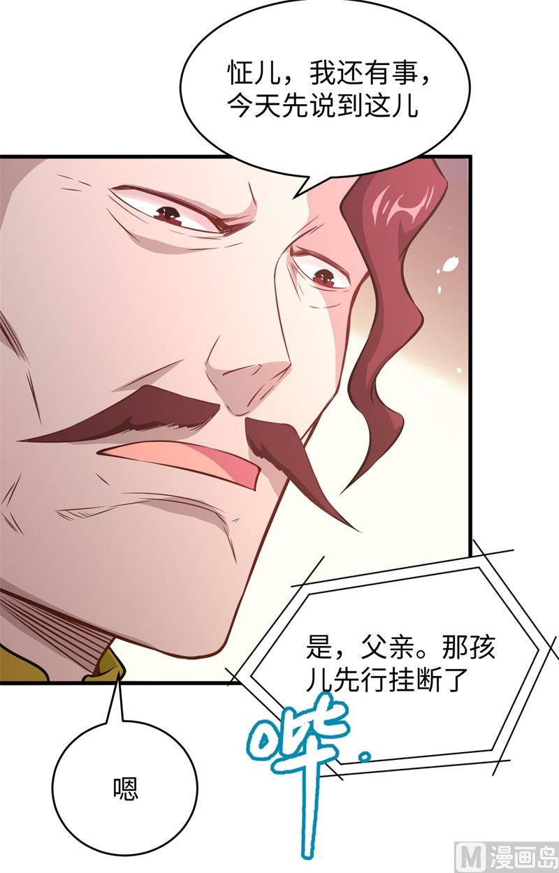 044 十大校比前篇各自的目标39