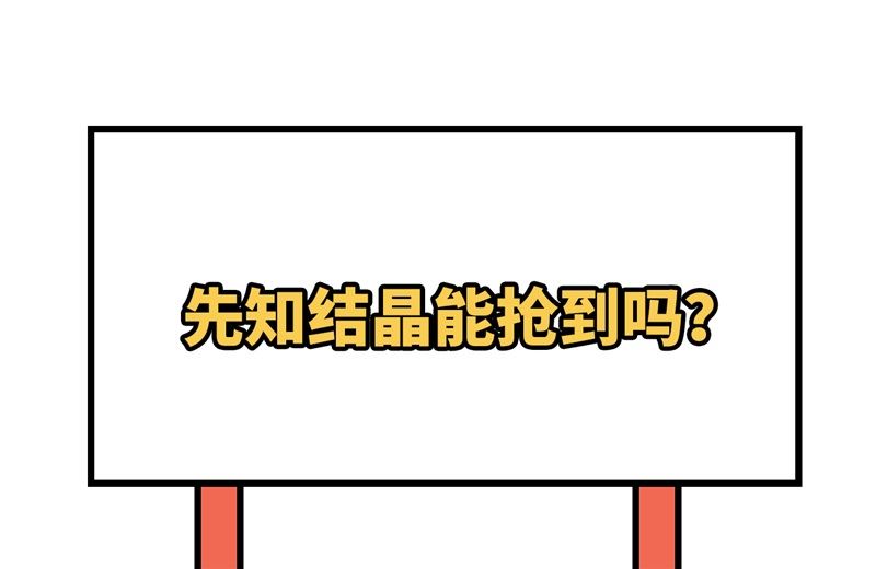 115 弃信者68