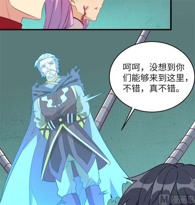 110 夺舍20