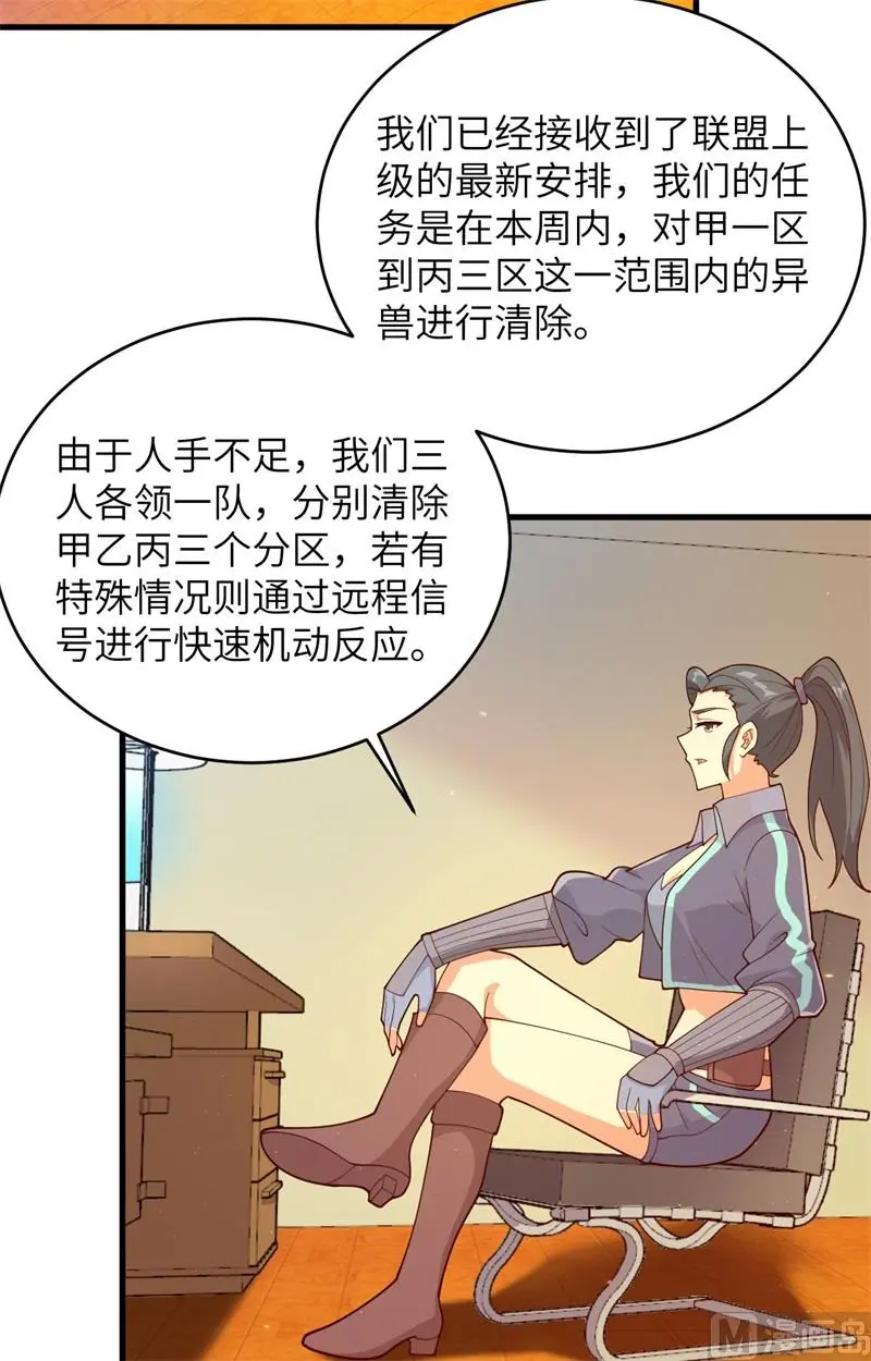 139 任务来了26