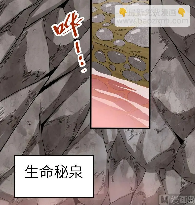 126 秘泉17
