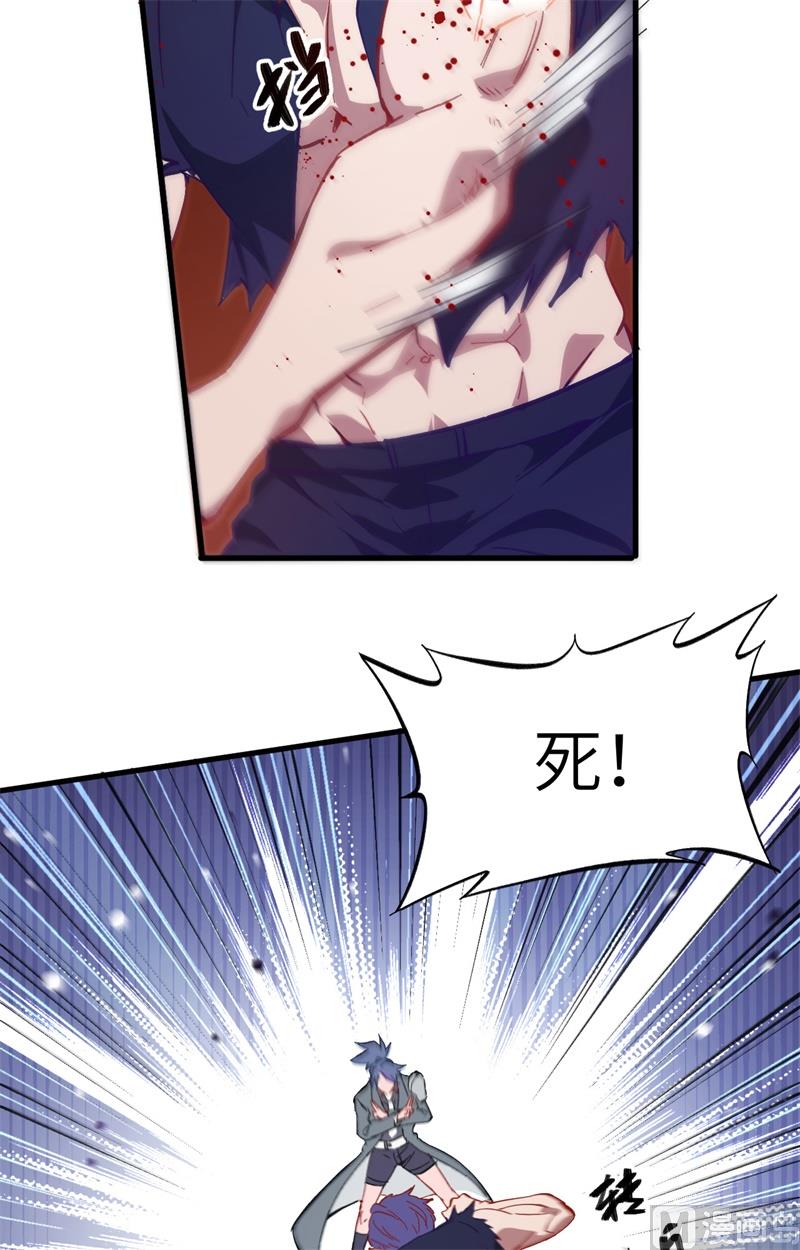 010 四品修士22