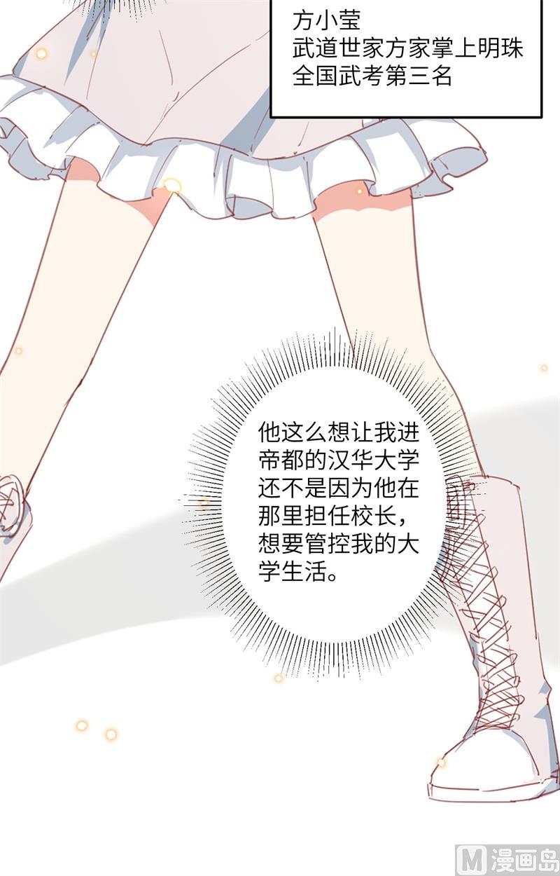013 汉北大学报到23