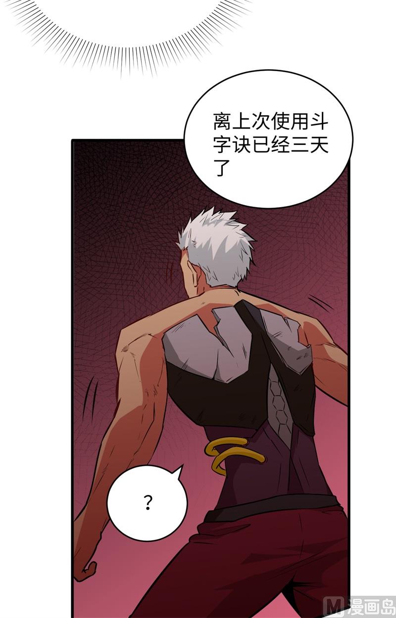 088 拳头硬才是真理7