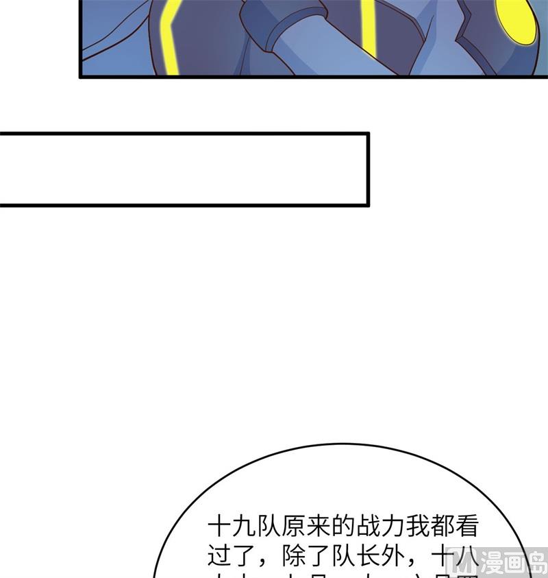137 废物与精英19