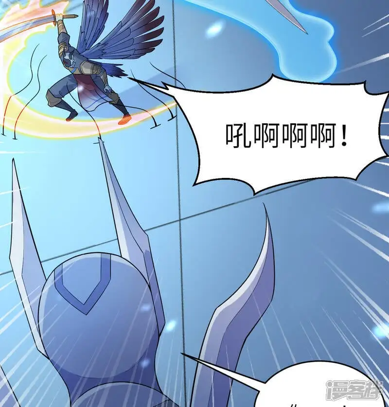 第190话 斩星之威29