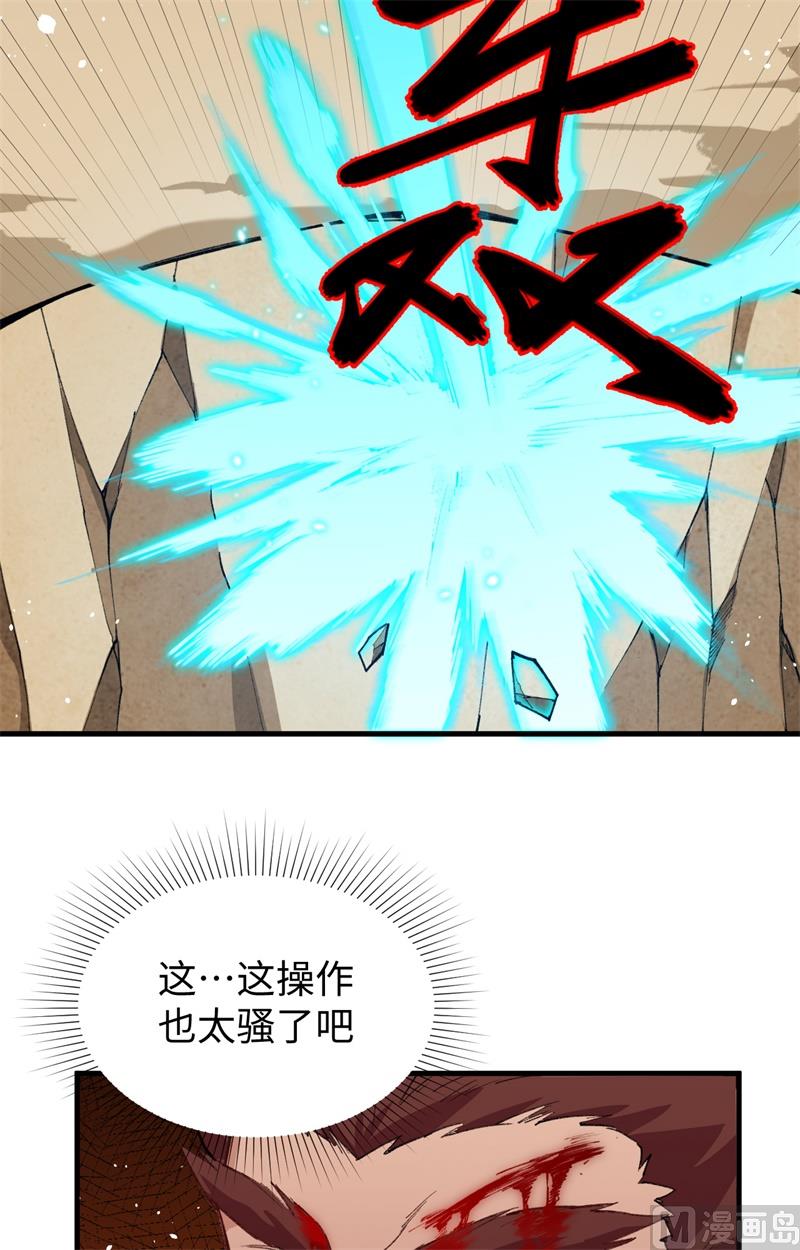 066 再现，神秘修士21