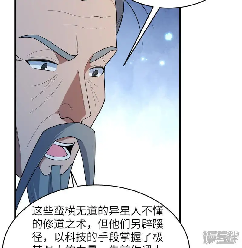 第191话 深入敌后38