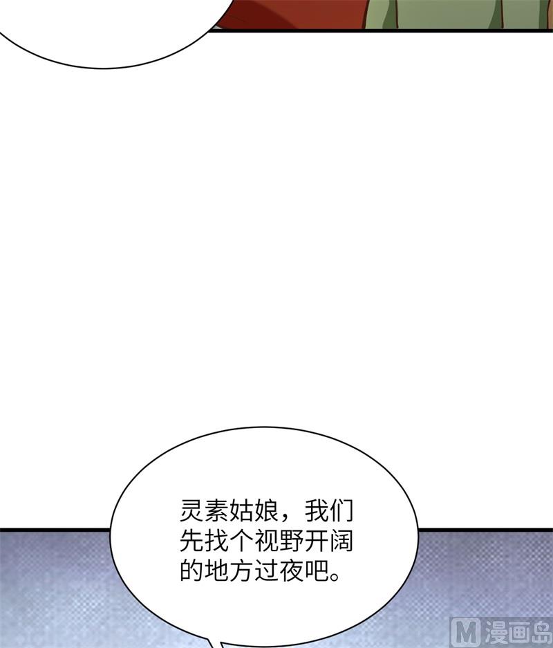 104 初识灵素29