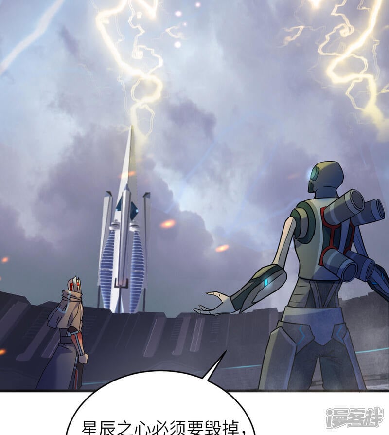  第176话 科拉顿21