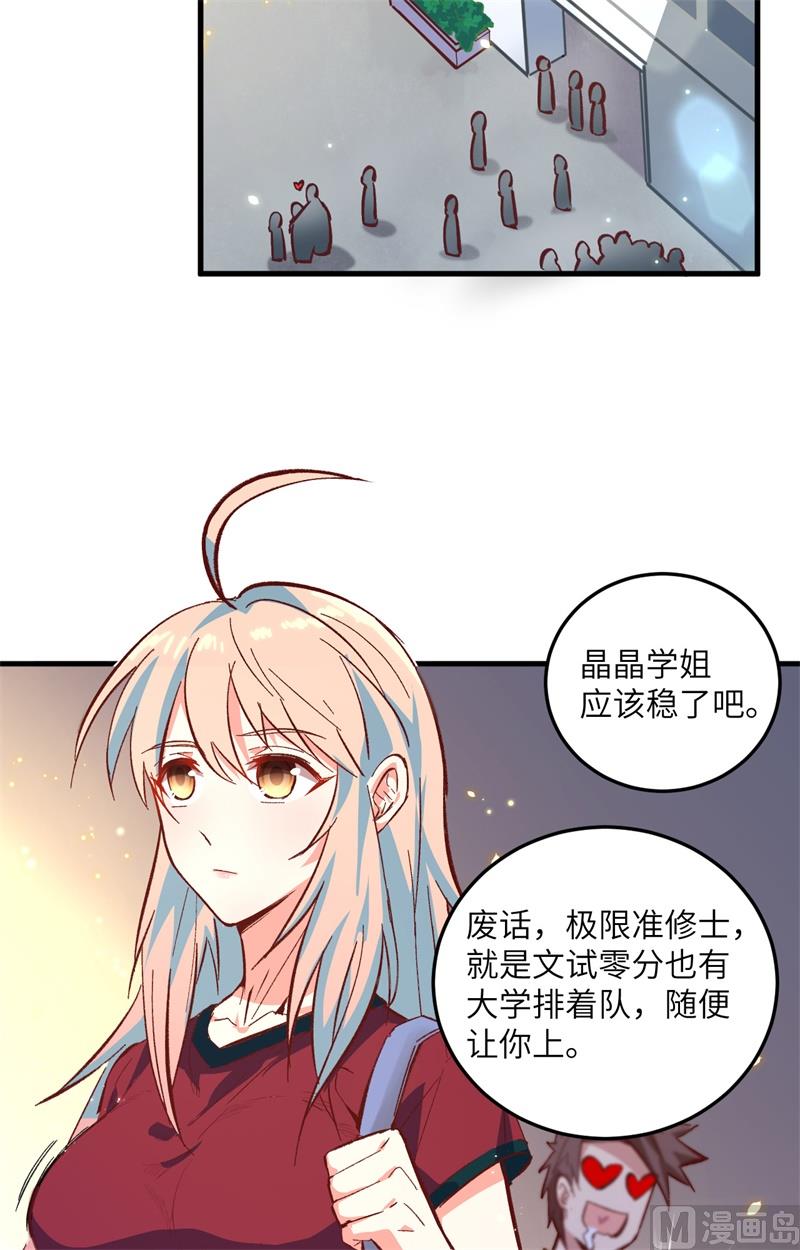 004 突然的刺杀，唐明相助！30