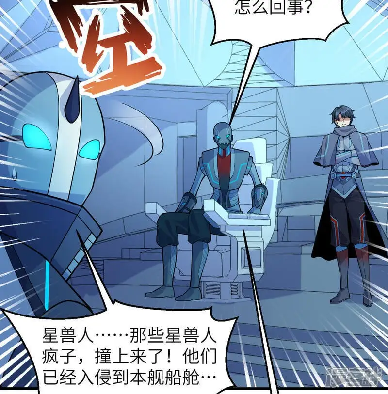第188话 十二级，帝士境来袭！！3