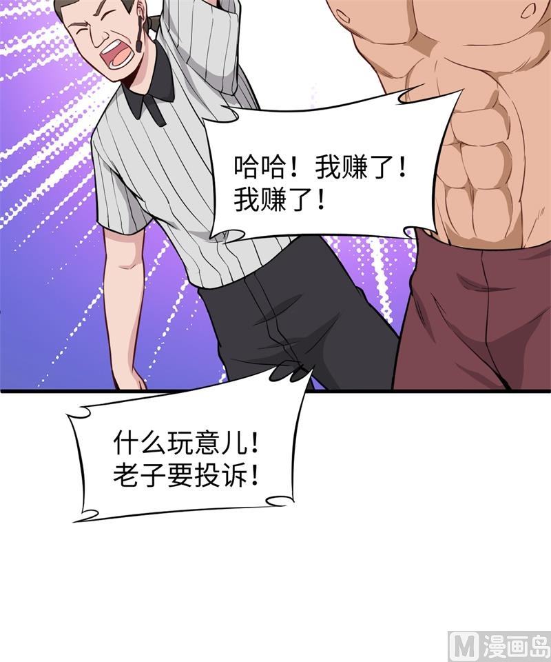 035 地下拳赛20