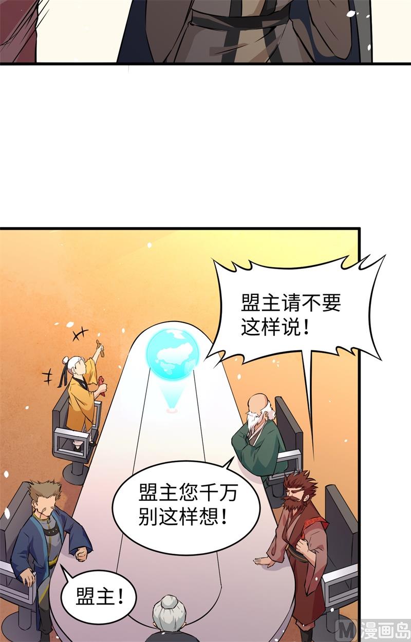 046 VR虚拟现实训练53