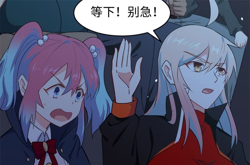 039 砸场子！28