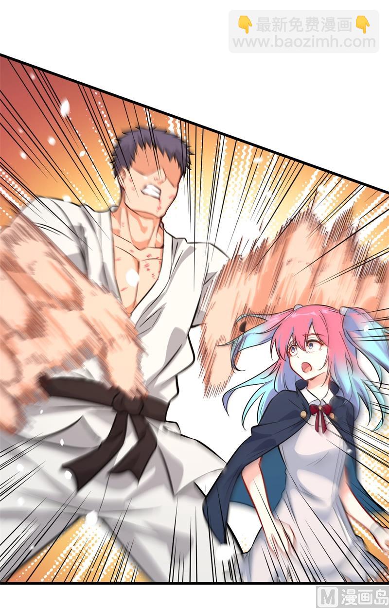 024 王晶晶VS宋璐，剑道之争！3