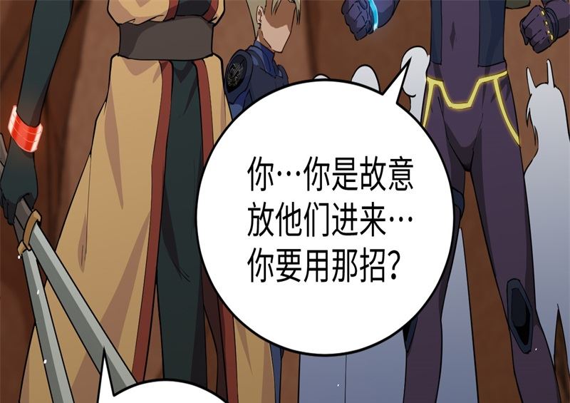 075 鏖战123