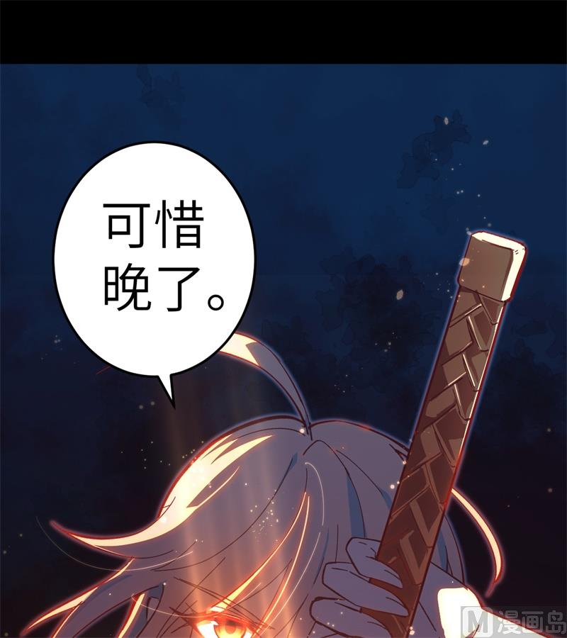 002 人体劲力，剑气成丝42