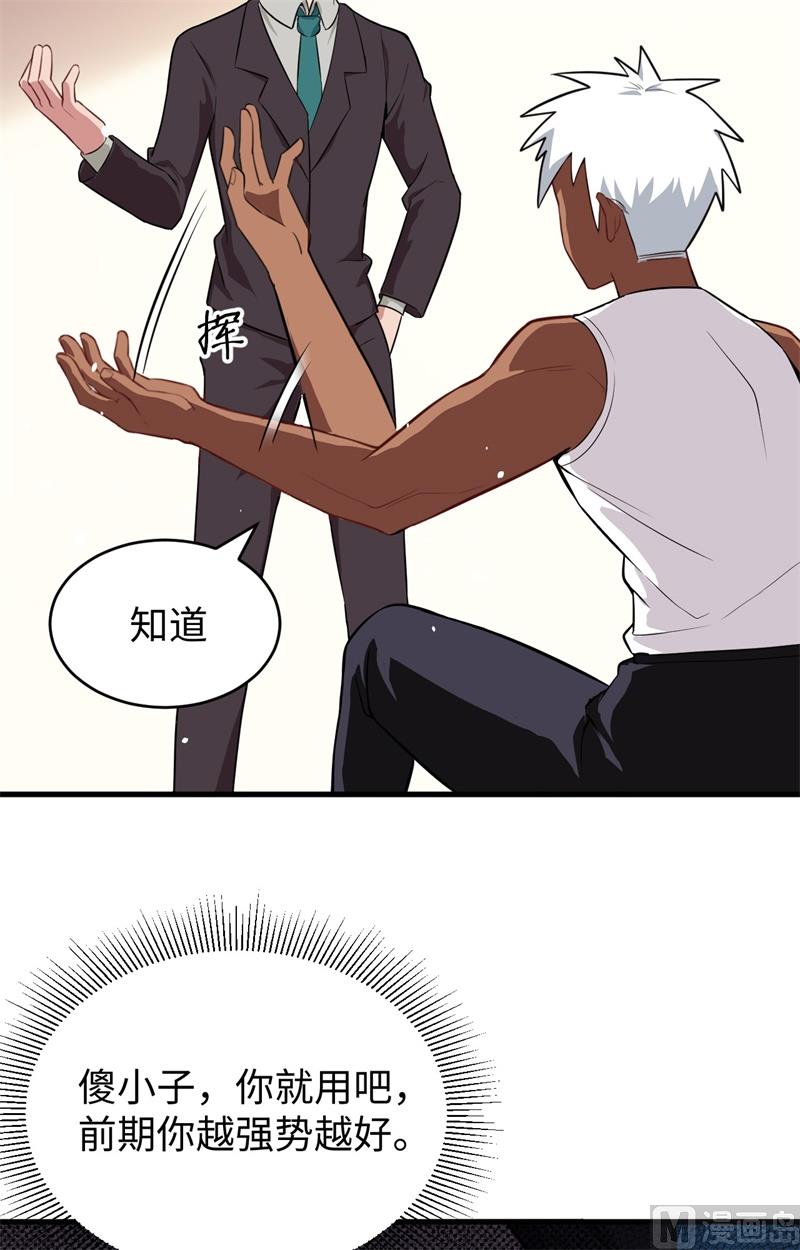 036 拳赛开打48