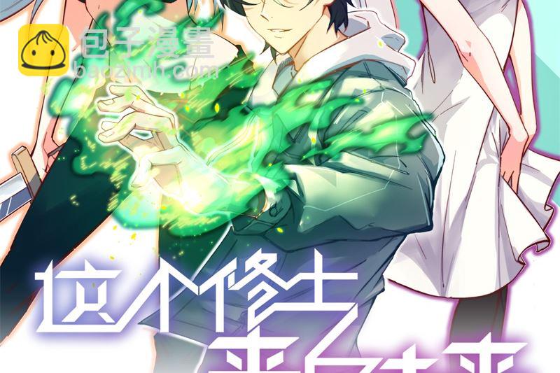 009 薛海的疯狂！1