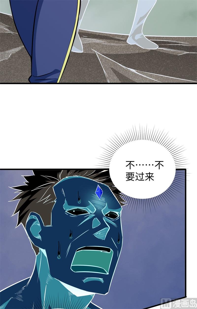 088 拳头硬才是真理36