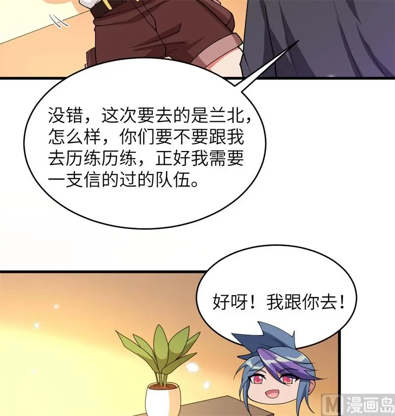135 有容乃大大师姐21