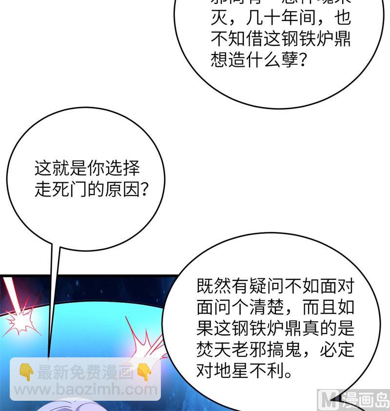 108 困阵9